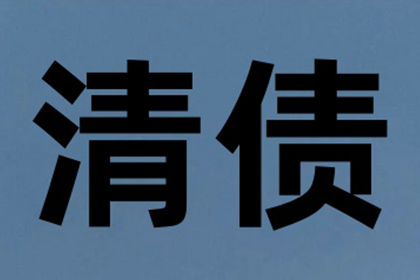 信用卡欠款无力还款，能否申请分期还款？